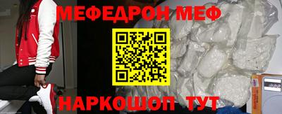 круглые Мариинск
