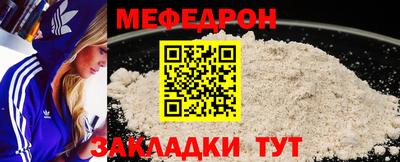 кристаллы Малгобек
