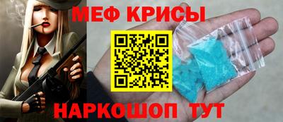 кристаллы Малгобек