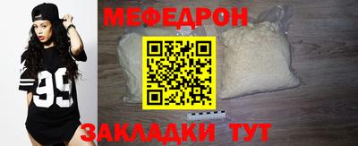 круглые Мариинск