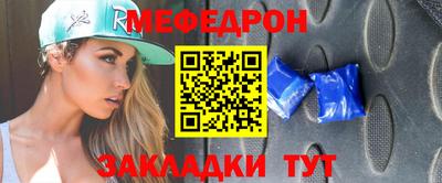 кристаллы Малгобек