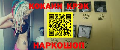 круглые Мариинск