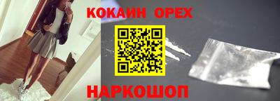 круглые Мариинск