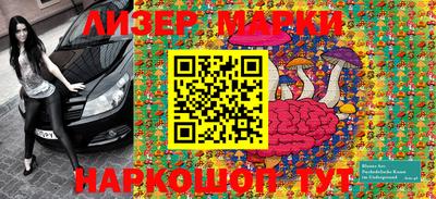 мескалин Можайск