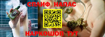 кристаллы Малгобек