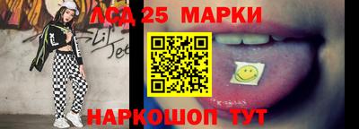 круглые Мариинск
