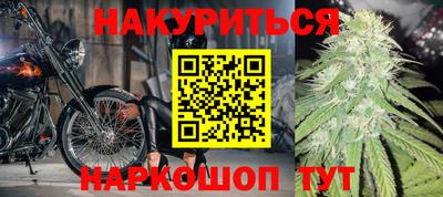 мескалин Можайск