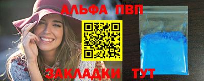 круглые Мариинск