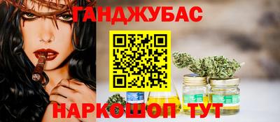 кристаллы Малгобек