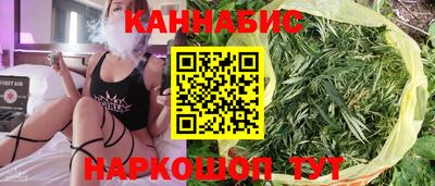 кристаллы Малгобек