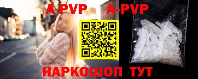 круглые Мариинск