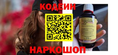 круглые Мариинск