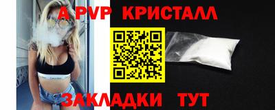 кристаллы Малгобек