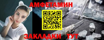 кристаллы Малгобек