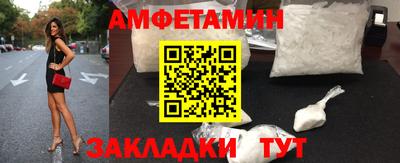 круглые Мариинск