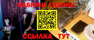 кристаллы Малгобек