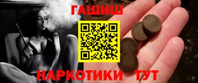 круглые Мариинск