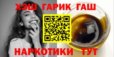 круглые Мариинск