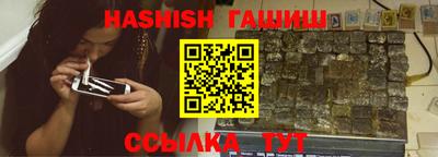 кристаллы Малгобек