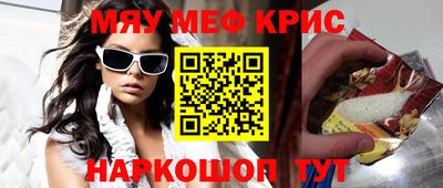 круглые Мариинск