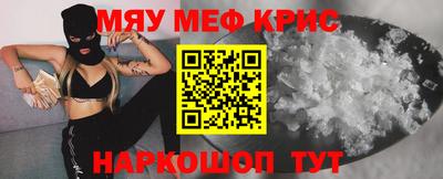 кристаллы Малгобек