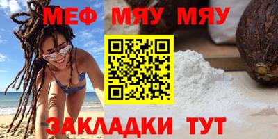 круглые Мариинск