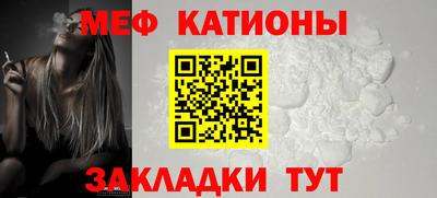 кристаллы Малгобек