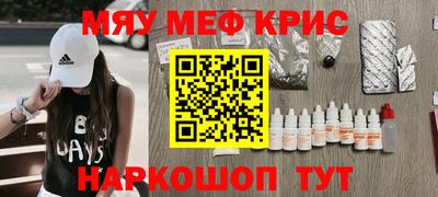 кристаллы Малгобек