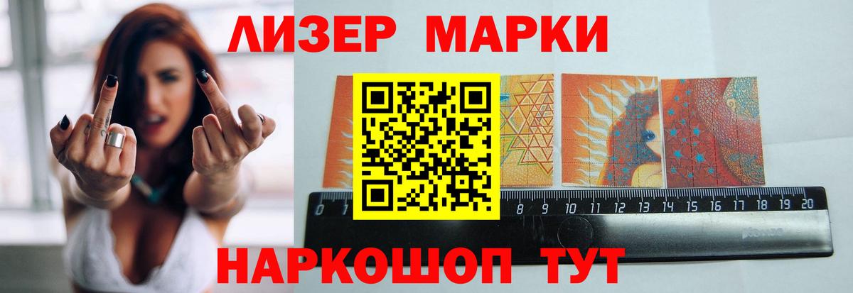 Лсд 25 экстази кислота Балашов