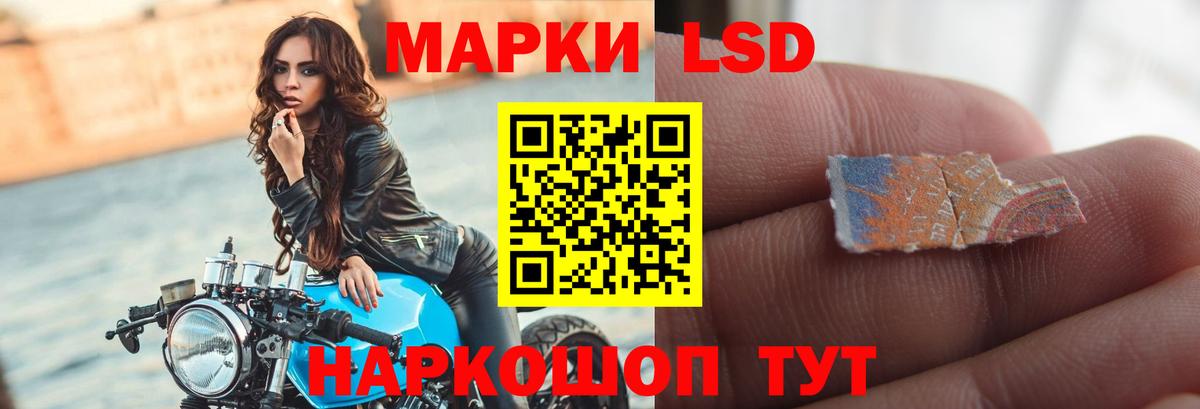 ГАШИШ  Alpha-PVP СОЛЬ кристаллы  Бошки Шишки  ЭКСТАЗИ  ГАШ  Меф МЯУ МЯУ   Вход с VPN  Балашов  Кокаин 