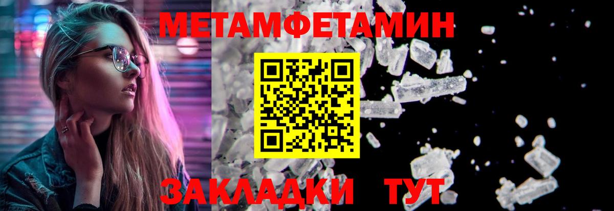 Первитин витя  Вход с VPN  Балашов 