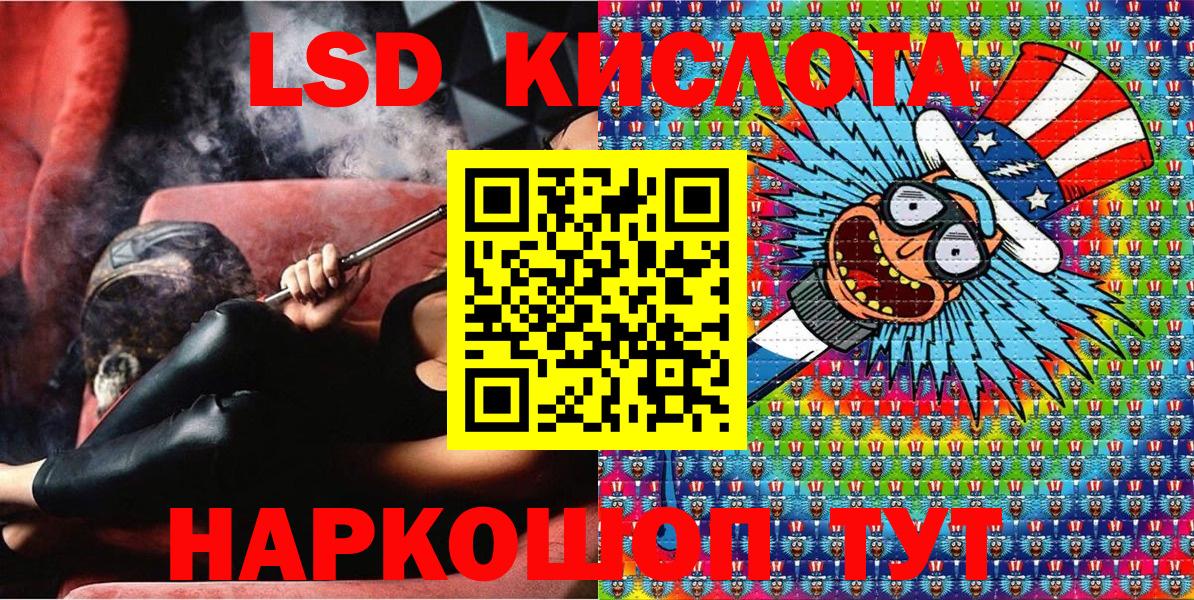 Марки N-bome  Наркотические марки 1,5мг  Вход с VPN  Наркотические марки 1,5мг  Балашов 
